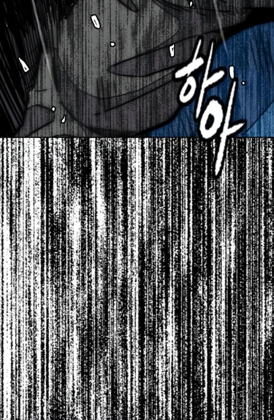 Wind Breaker Chapter 539 - halaman 112