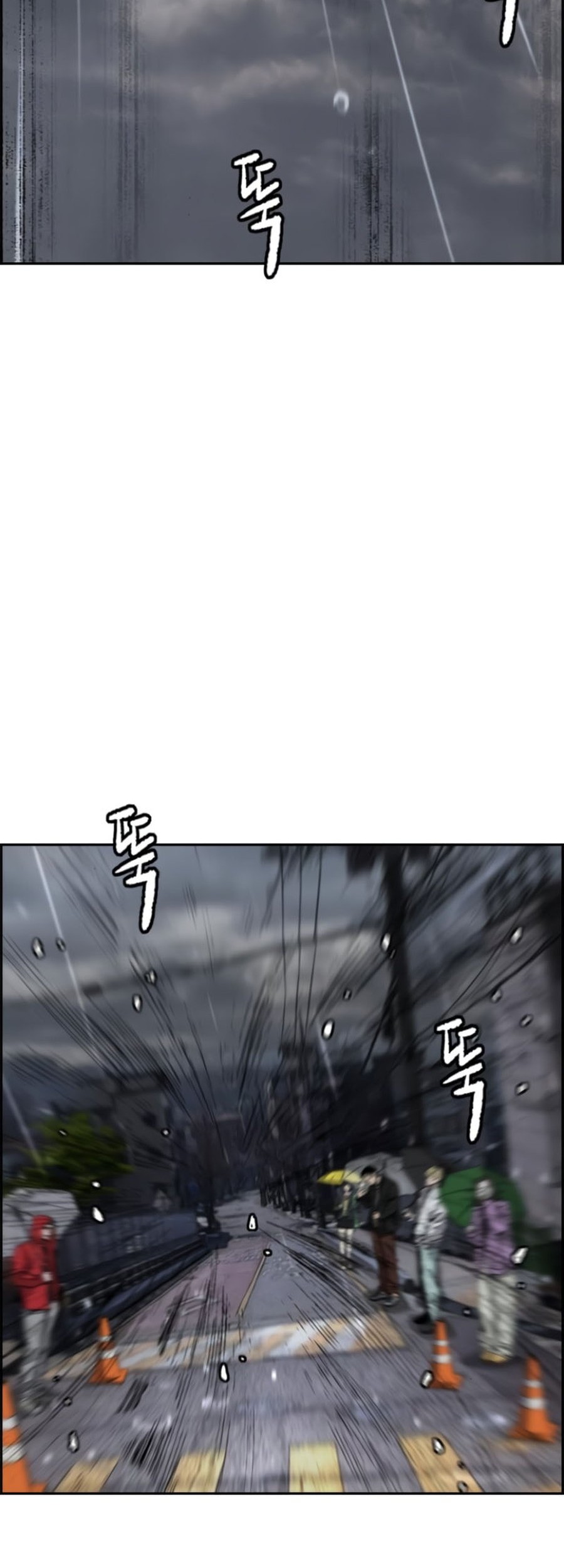 Wind Breaker Chapter 539 - halaman 2