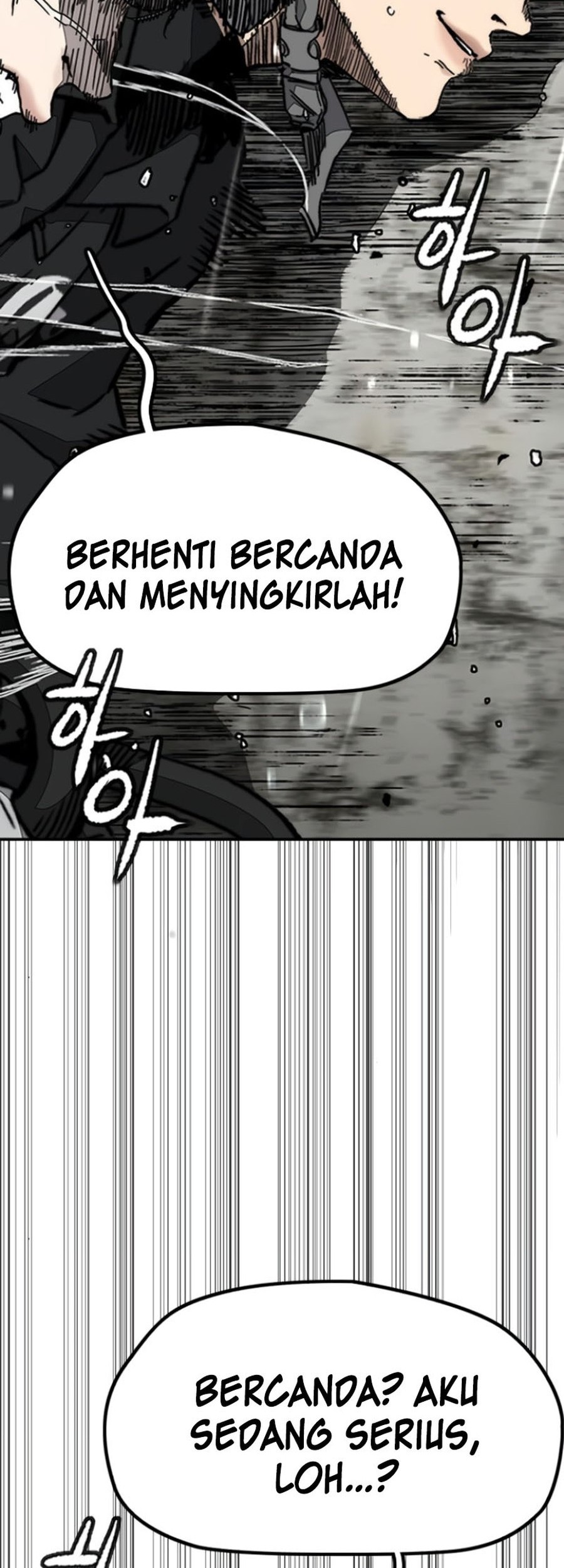 Wind Breaker Chapter 539 - halaman 25