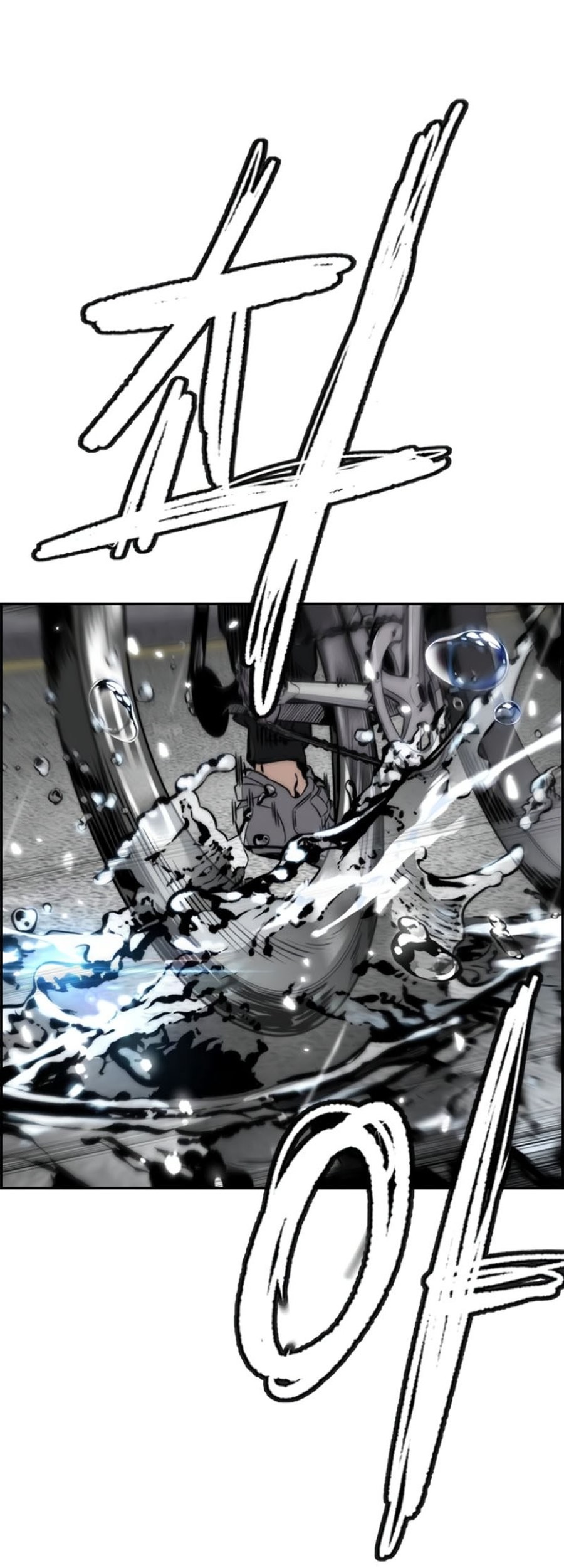 Wind Breaker Chapter 539 - halaman 64