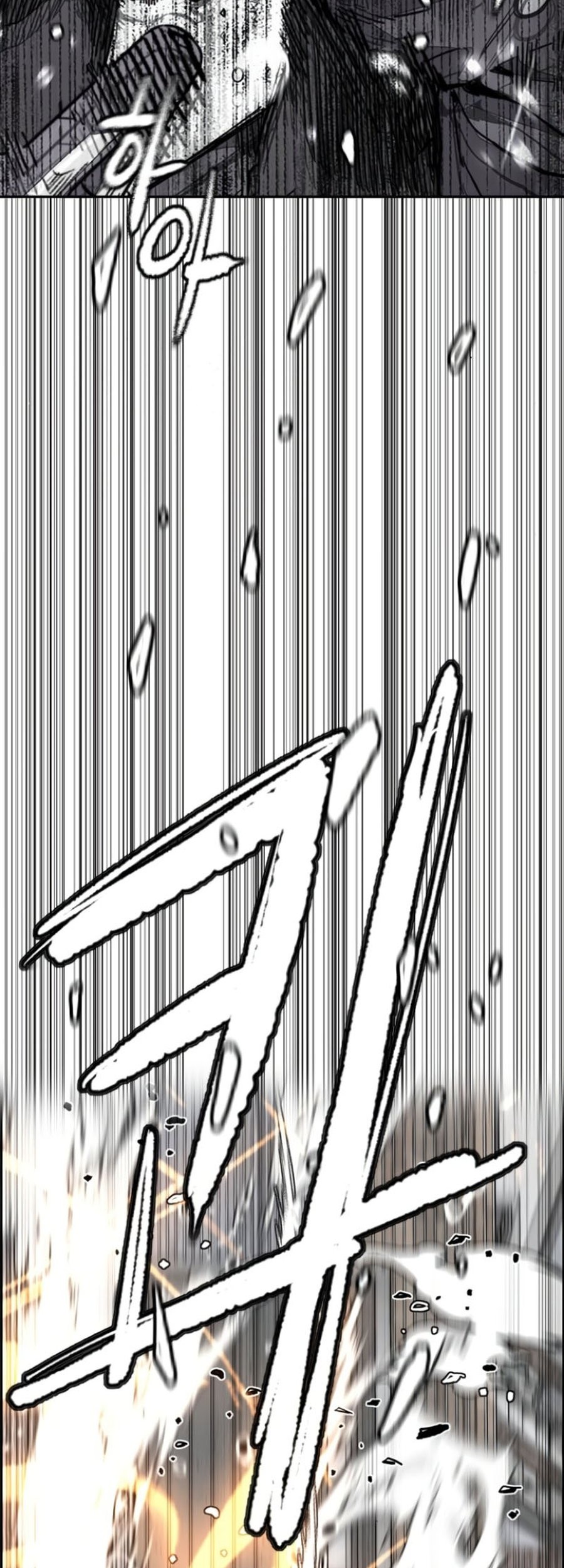 Wind Breaker Chapter 539 - halaman 79