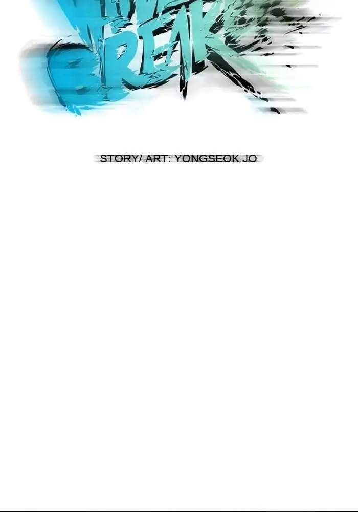 Wind Breaker Chapter 54 - halaman 17
