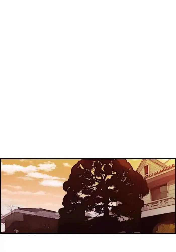 Wind Breaker Chapter 54 - halaman 22