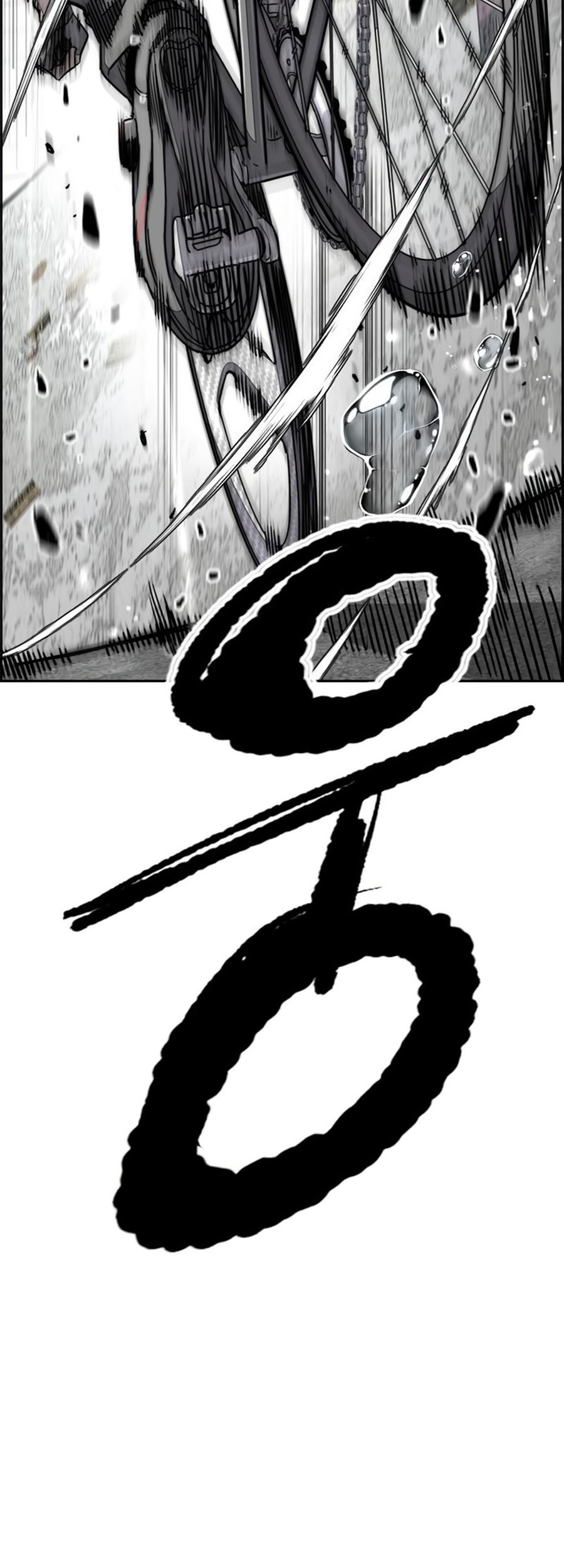Wind Breaker Chapter 540 - halaman 110