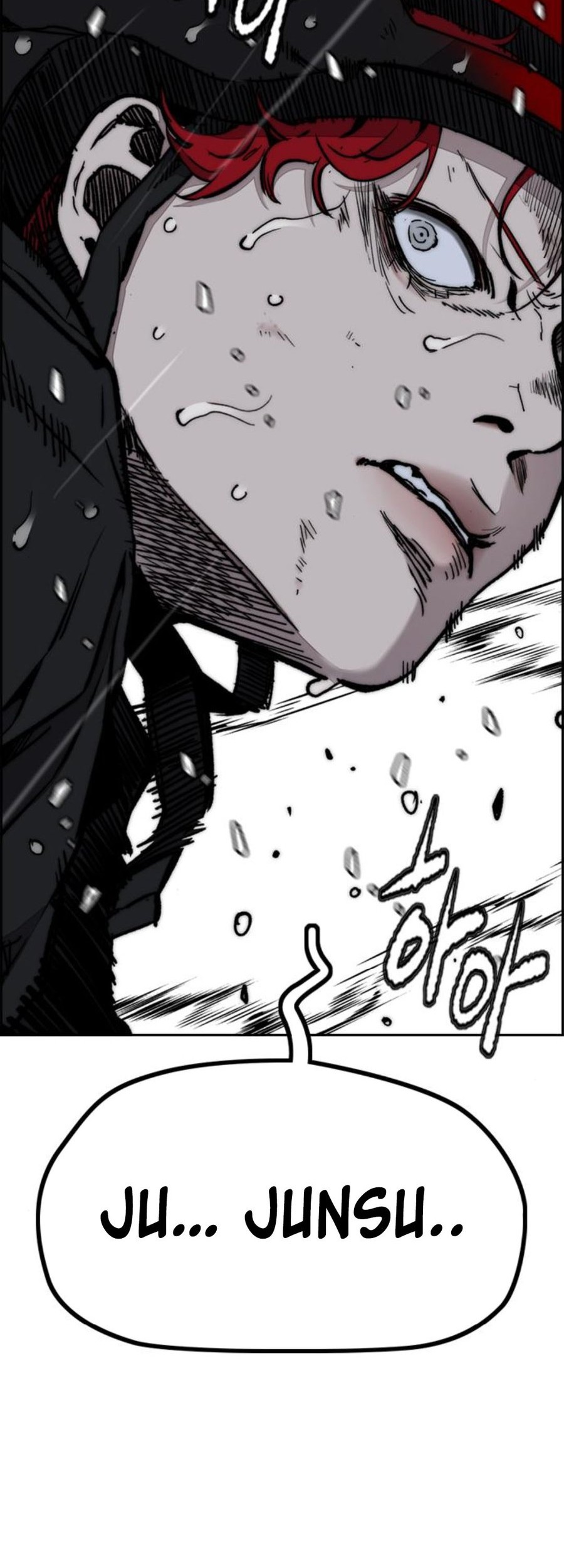 Wind Breaker Chapter 541 - halaman 104