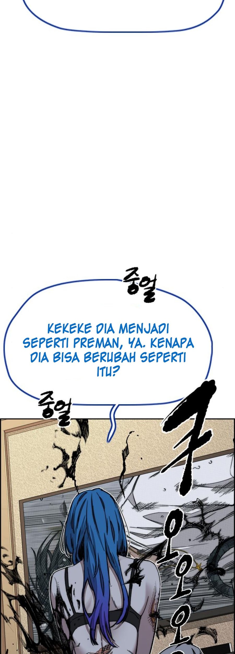 Wind Breaker Chapter 541 - halaman 42
