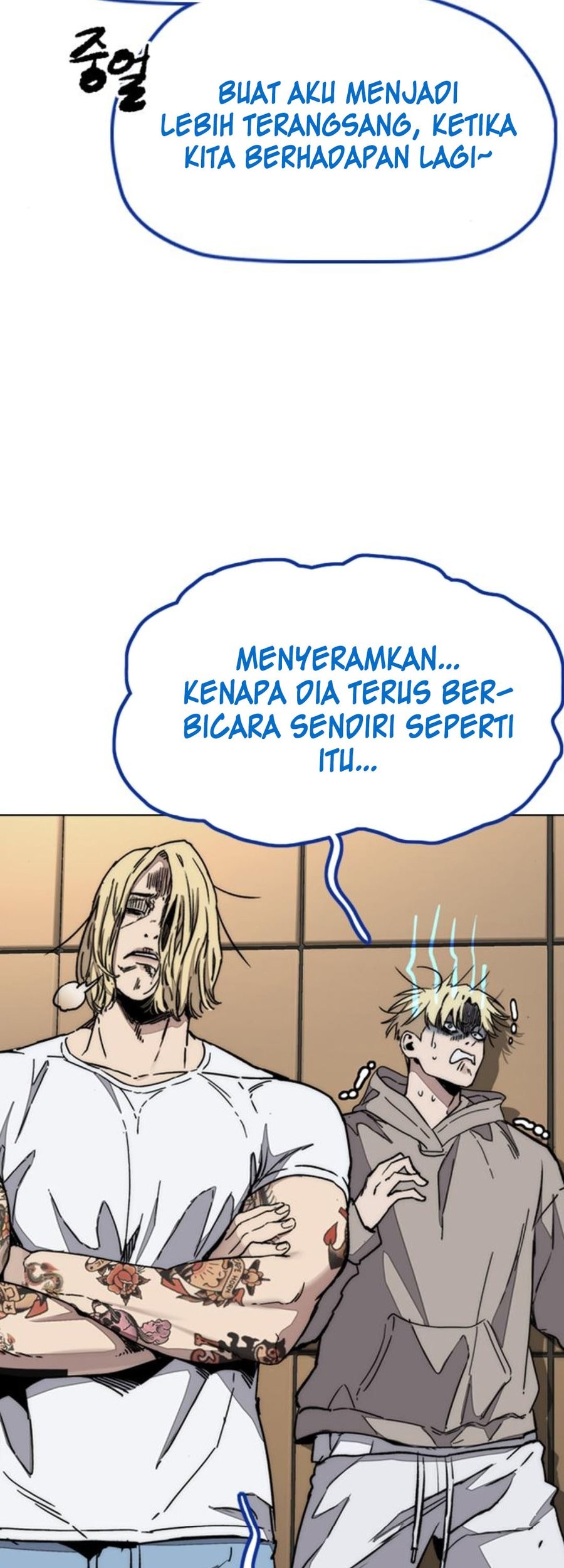 Wind Breaker Chapter 541 - halaman 44