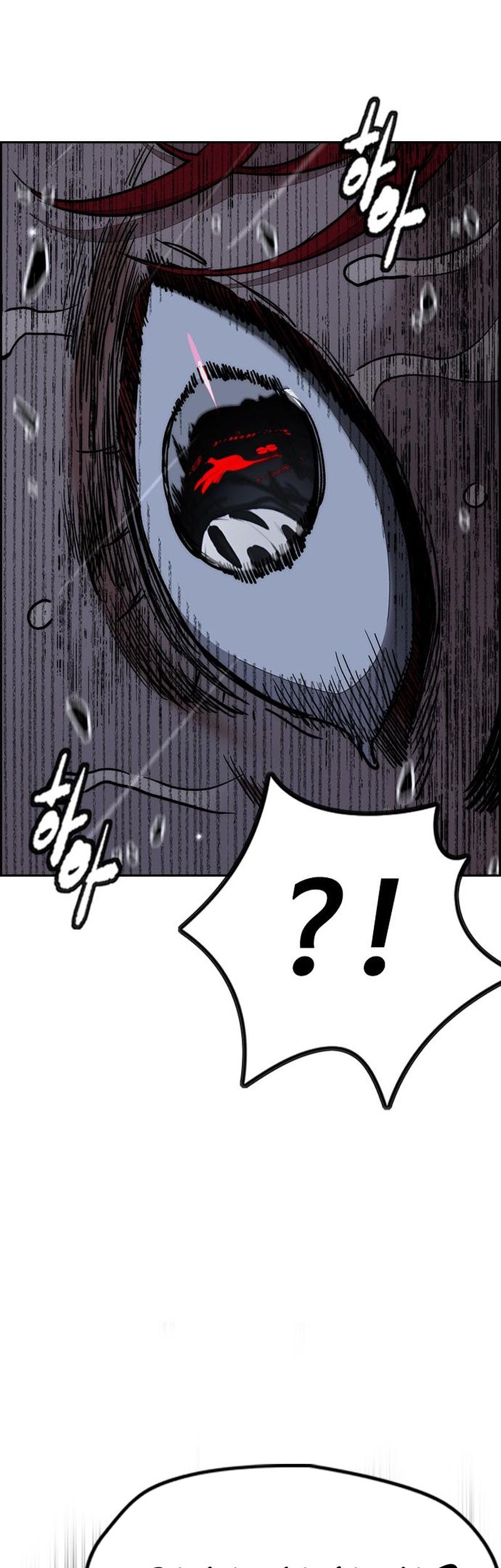 Wind Breaker Chapter 542 - halaman 4