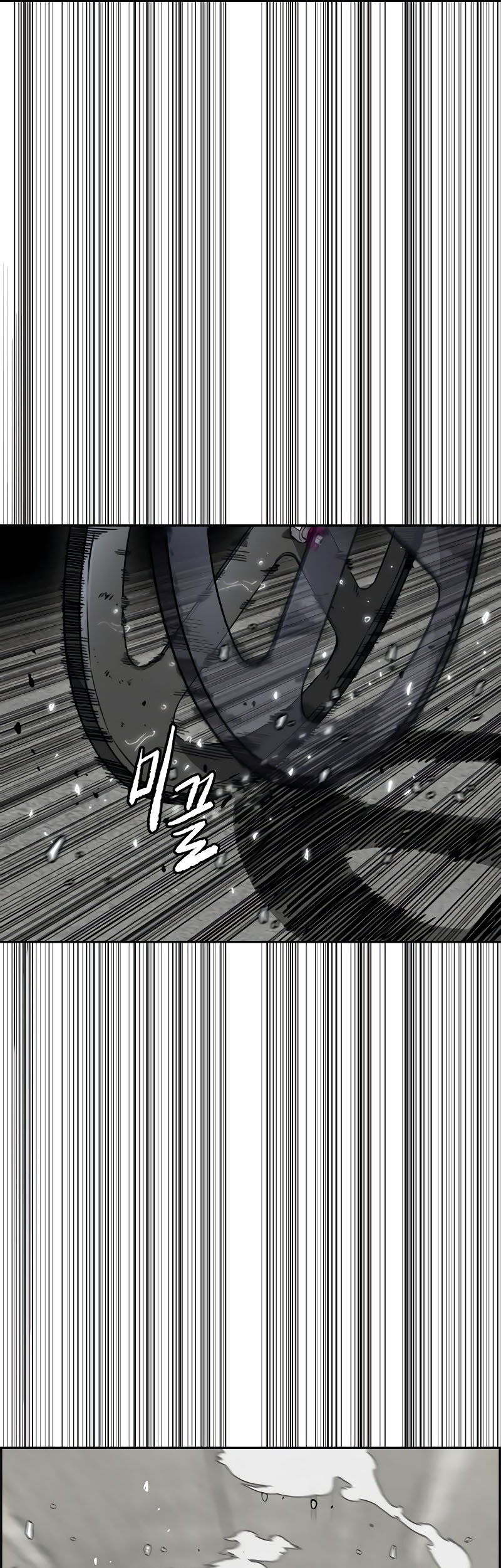 Wind Breaker Chapter 543 - halaman 12