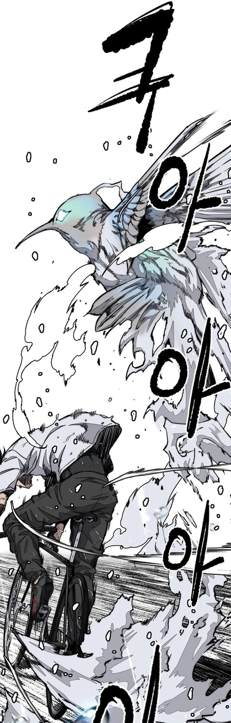 Wind Breaker Chapter 546 - halaman 106