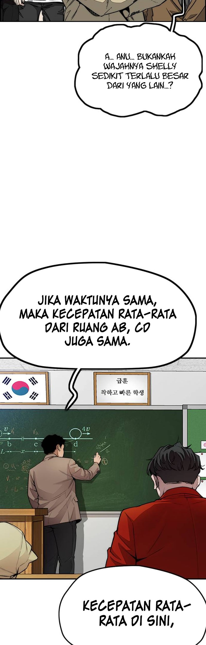 Wind Breaker Chapter 547 - halaman 18