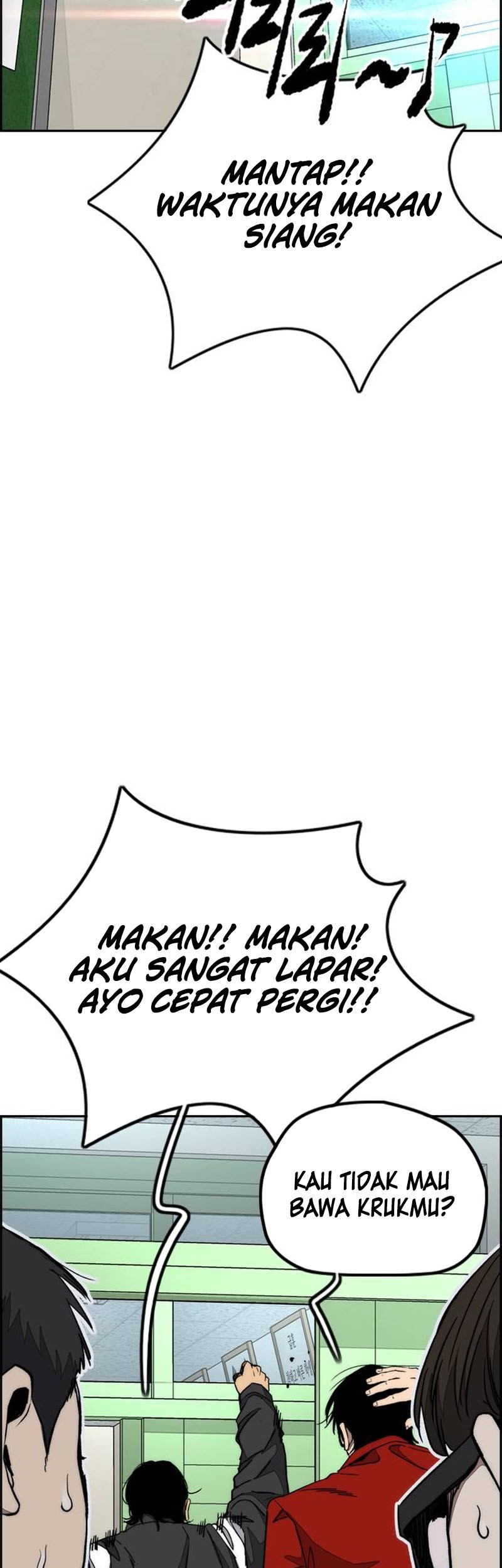Wind Breaker Chapter 547 - halaman 23