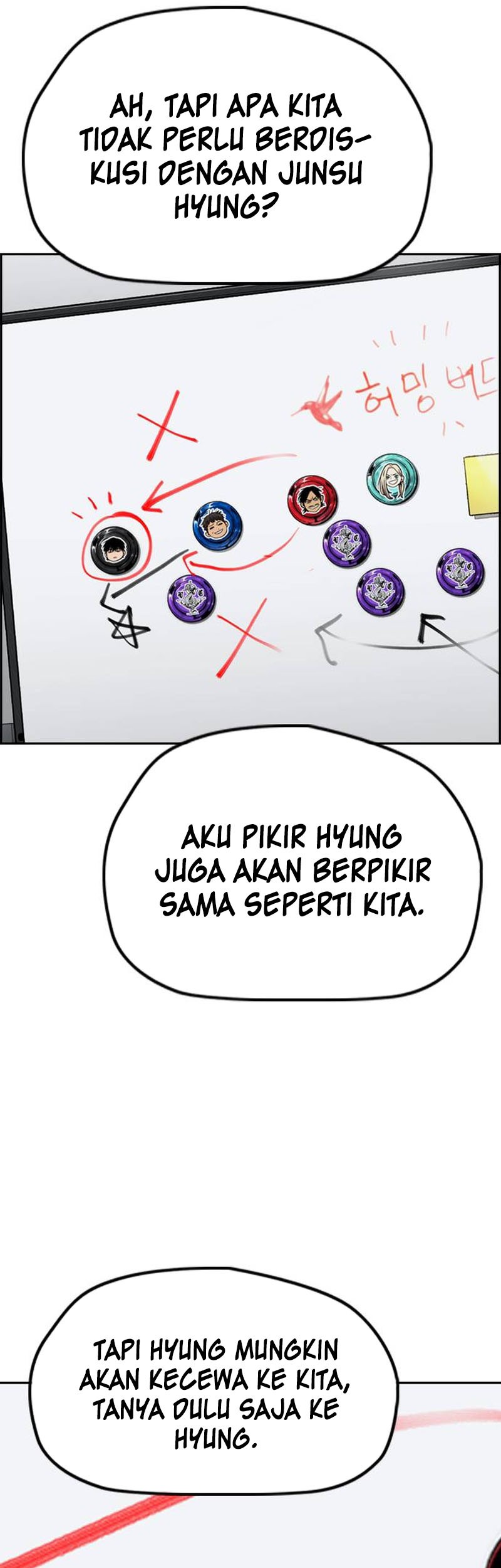 Wind Breaker Chapter 547 - halaman 49