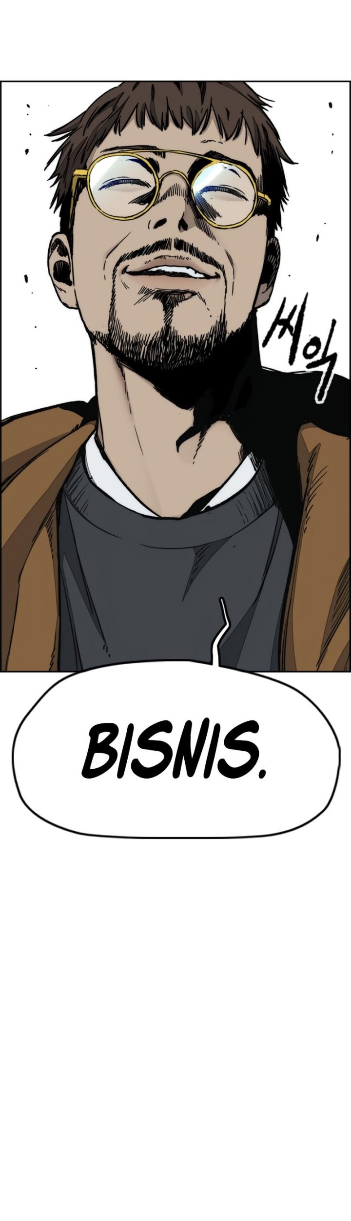 Wind Breaker Chapter 548 - halaman 20