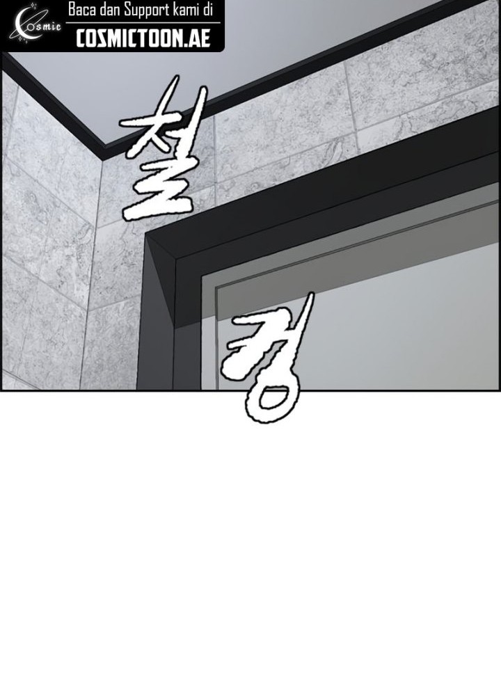Wind Breaker Chapter 548 - halaman 7
