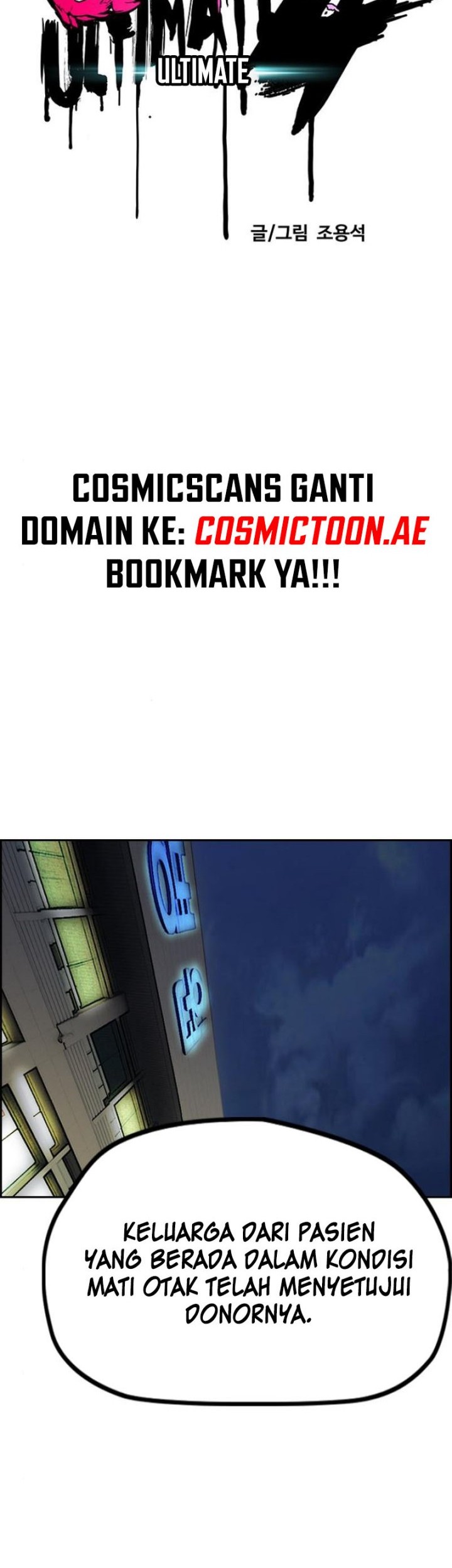 Wind Breaker Chapter 549 - halaman 11