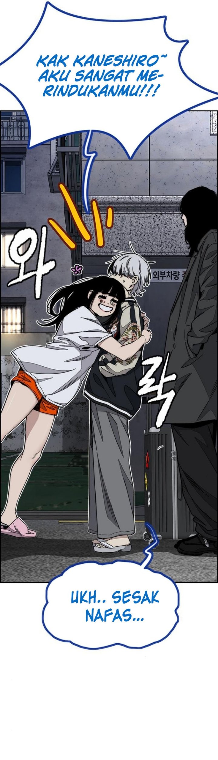 Wind Breaker Chapter 549 - halaman 19