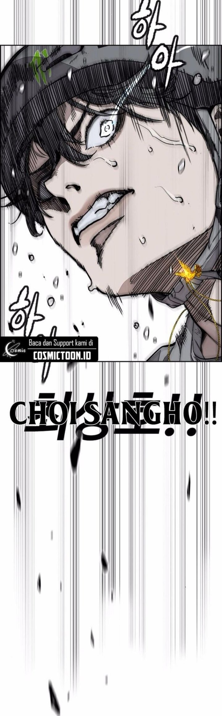 Wind Breaker Chapter 552 - halaman 81