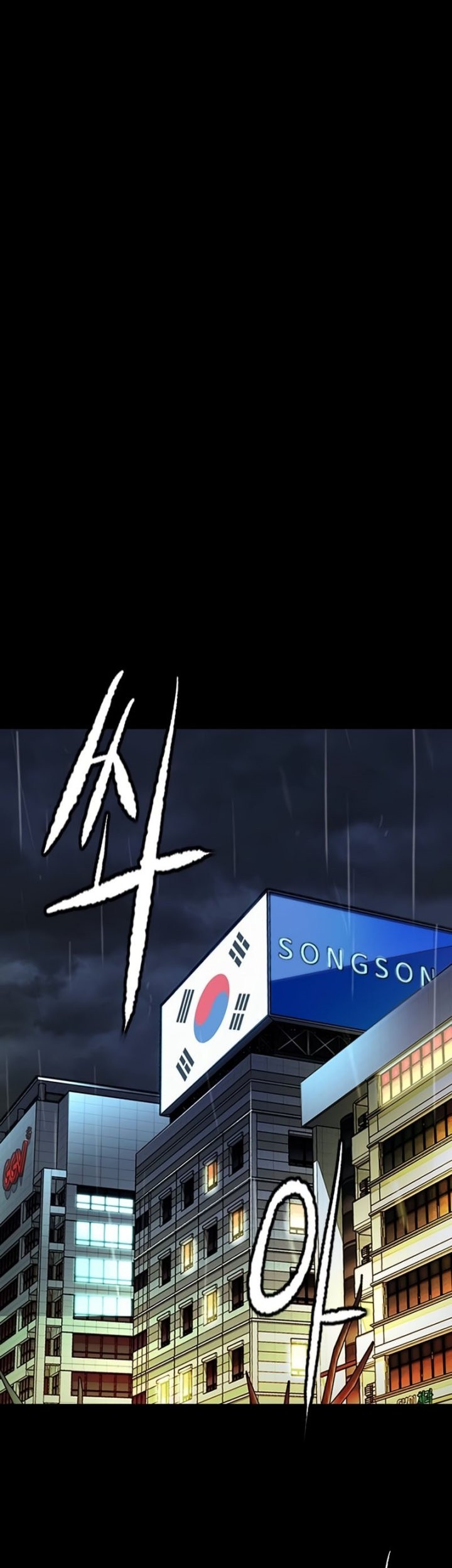 Wind Breaker Chapter 554 - halaman 63