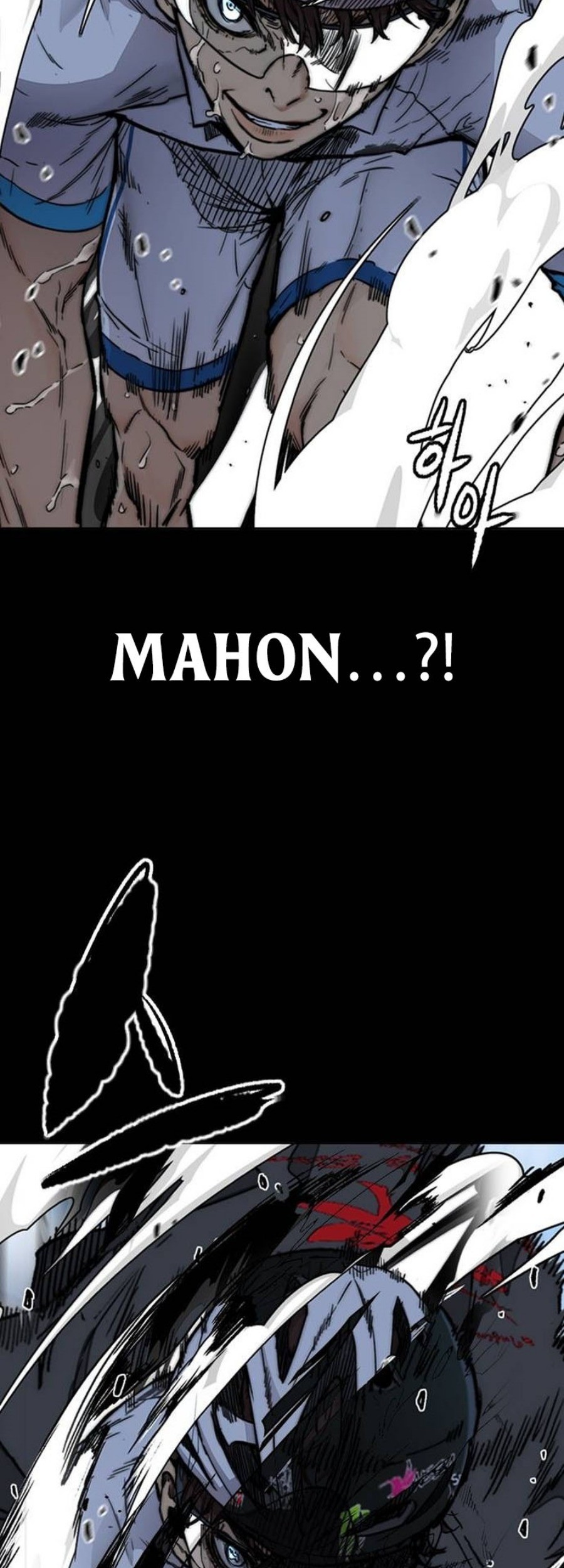 Wind Breaker Chapter 555 - halaman 25