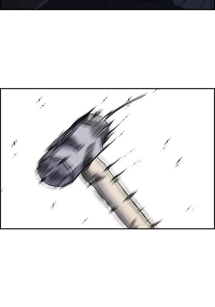 Wind Breaker Chapter 60 - halaman 45