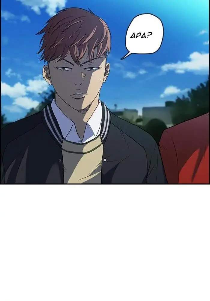 Wind Breaker Chapter 62 - halaman 29