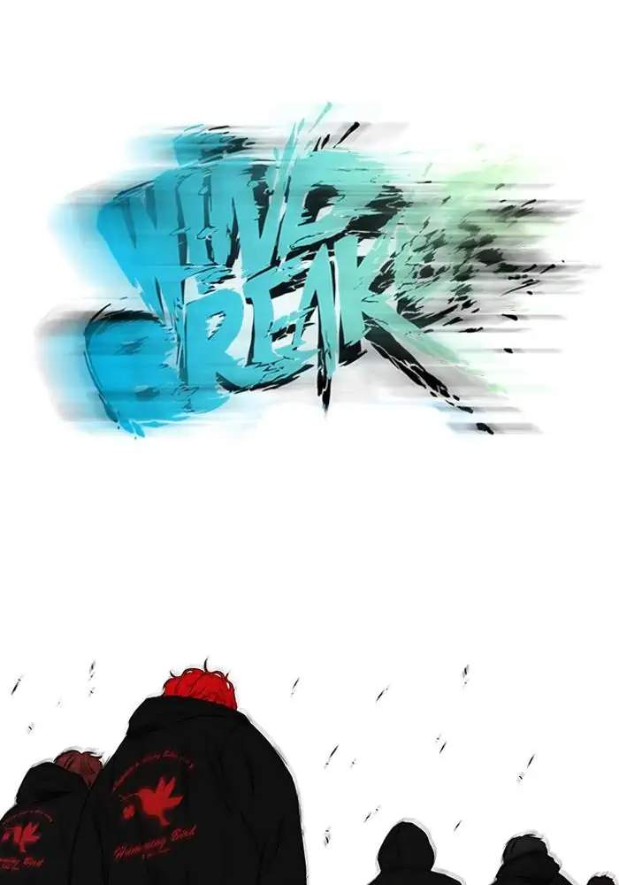 Wind Breaker Chapter 65 - halaman 88