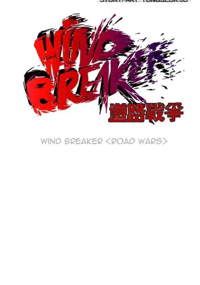 Wind Breaker Chapter 69 - halaman 14
