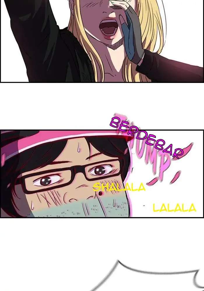 Wind Breaker Chapter 69 - halaman 46