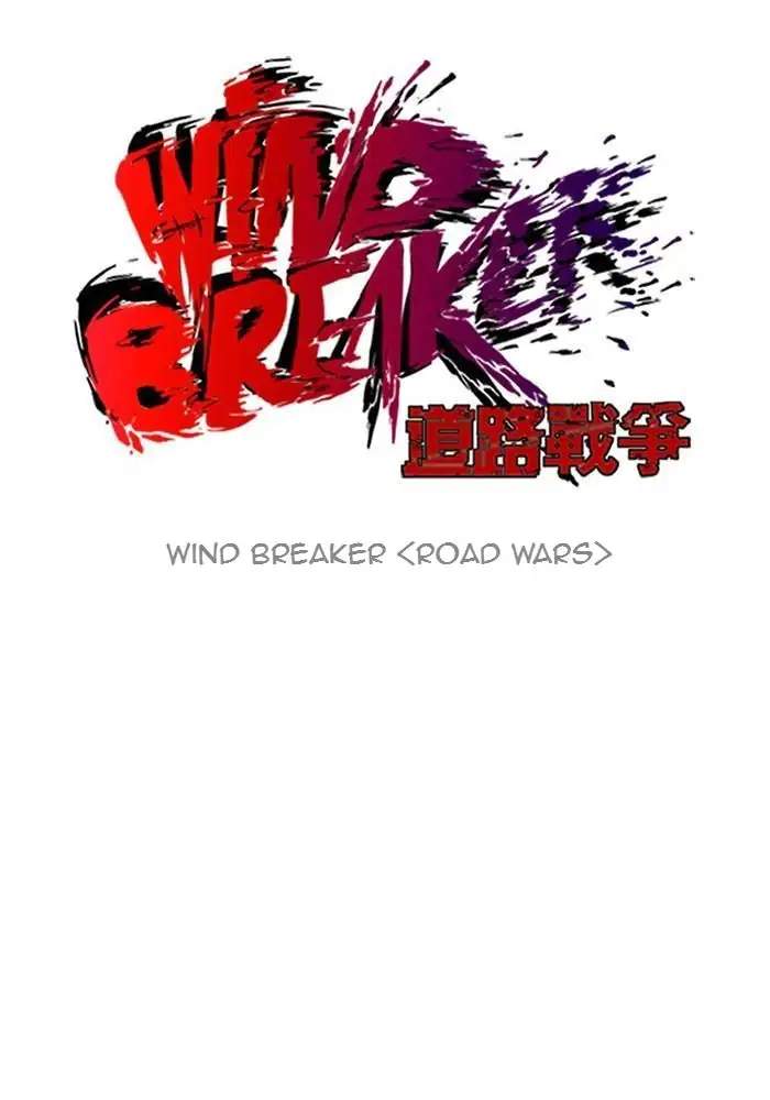 Wind Breaker Chapter 70 - halaman 16