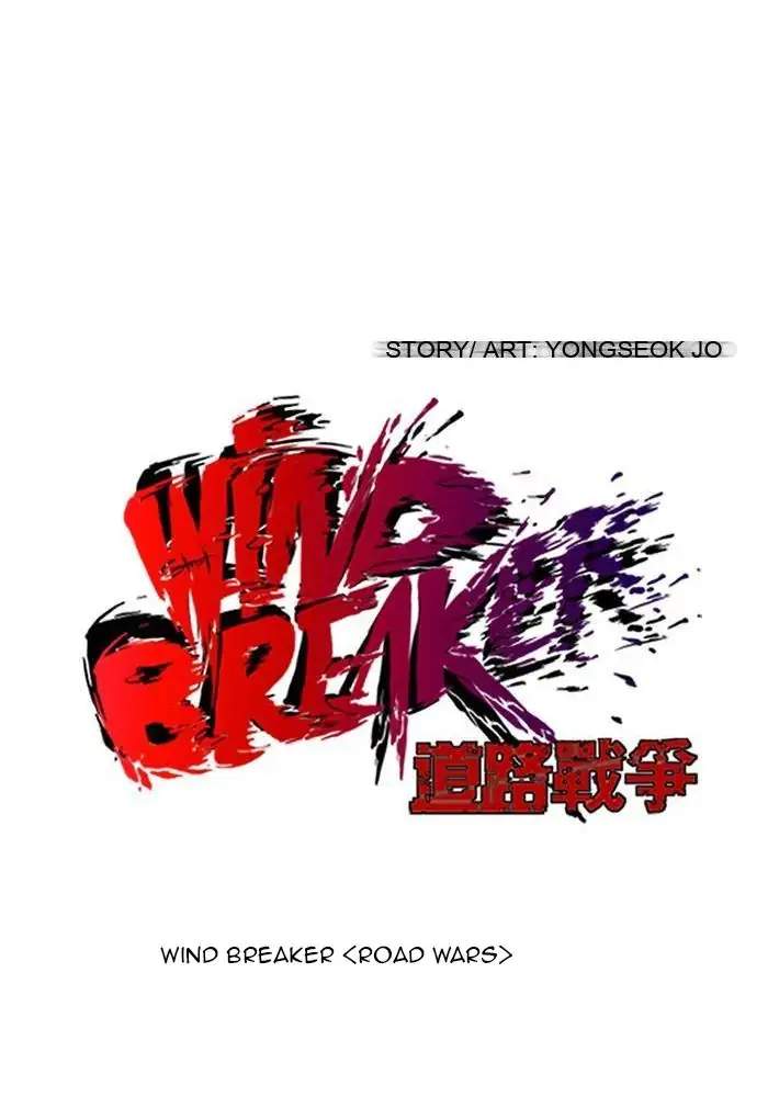 Wind Breaker Chapter 73 - halaman 10