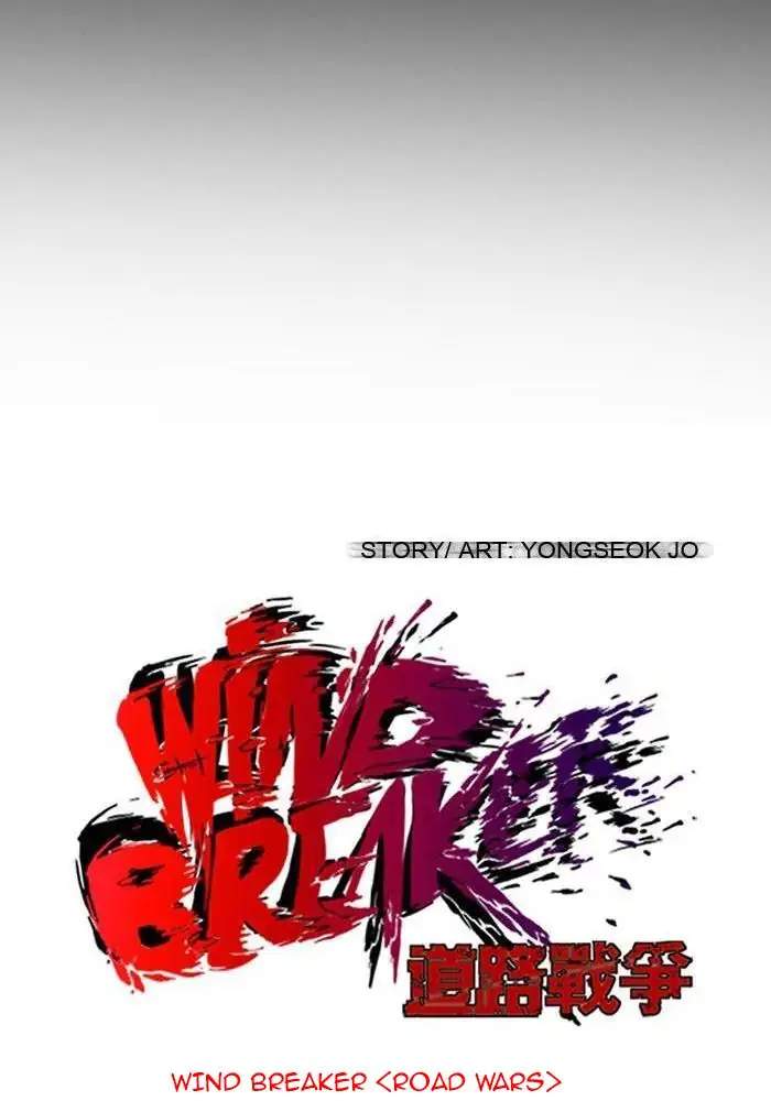 Wind Breaker Chapter 78 - halaman 17