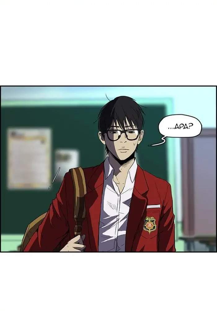Wind Breaker Chapter 78 - halaman 48