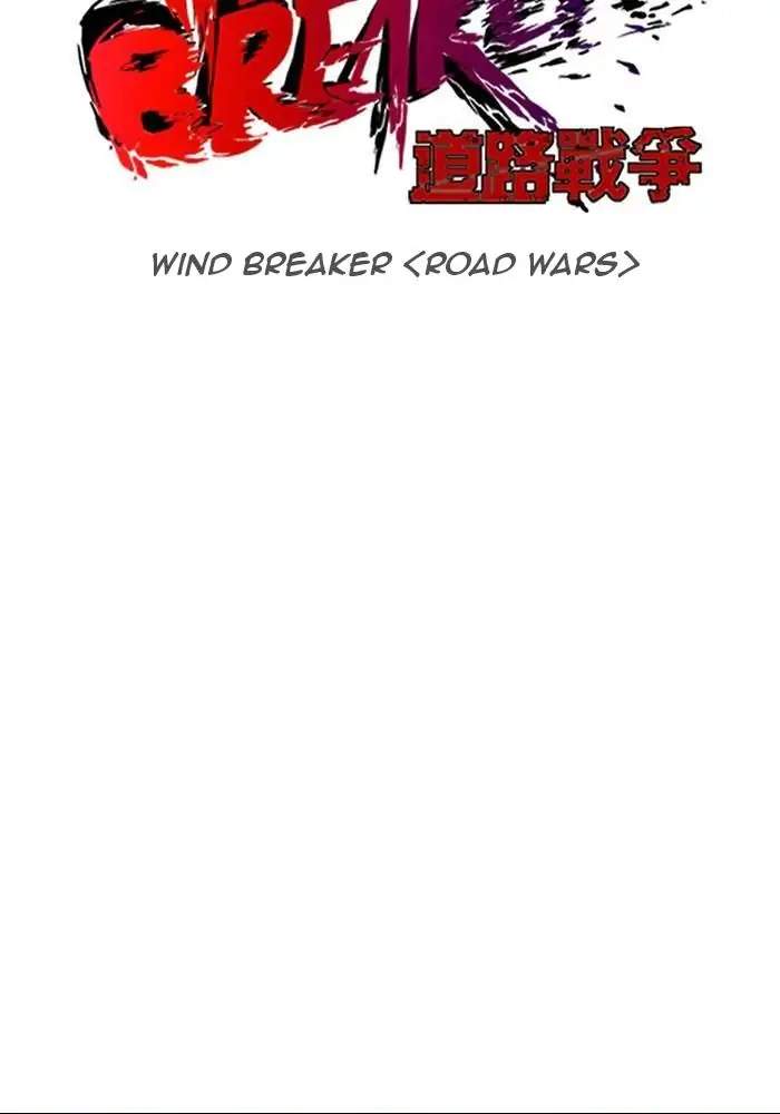 Wind Breaker Chapter 79 - halaman 10