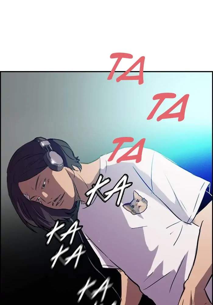Wind Breaker Chapter 79 - halaman 35