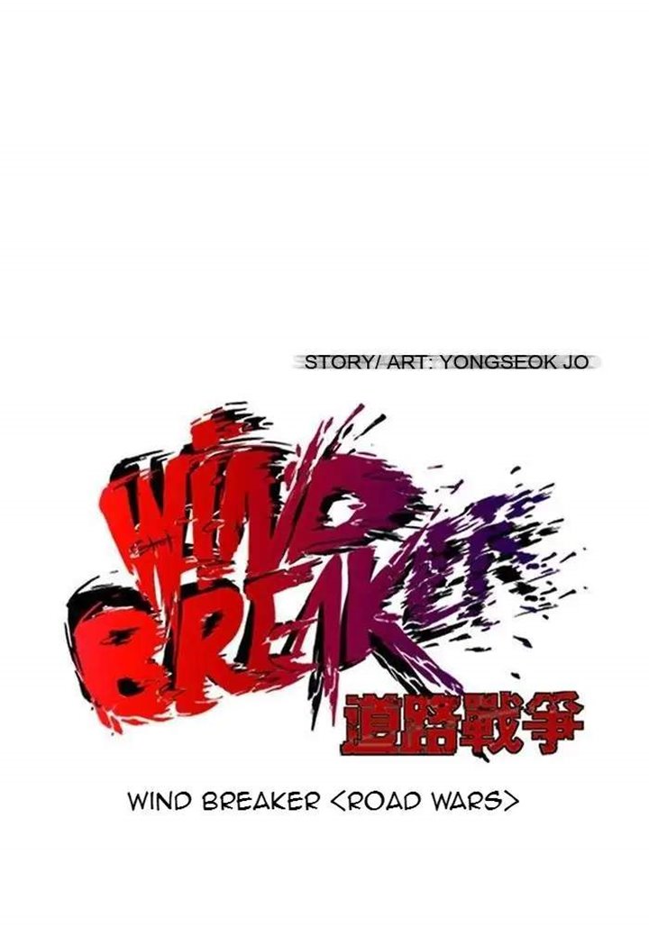 Wind Breaker Chapter 82 - halaman 17