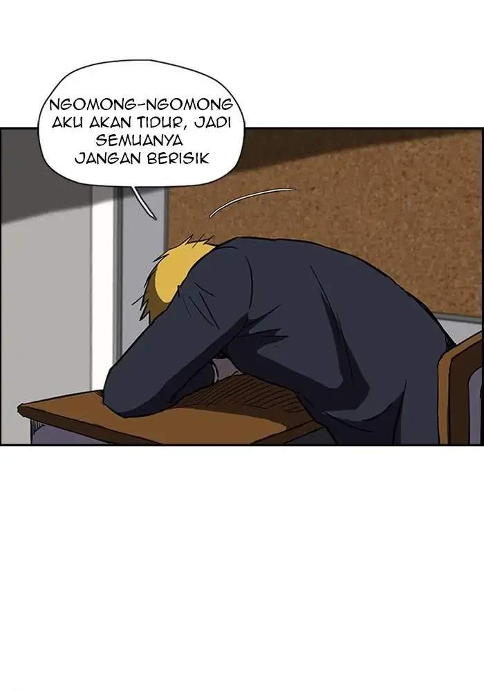 Wind Breaker Chapter 84 - halaman 3