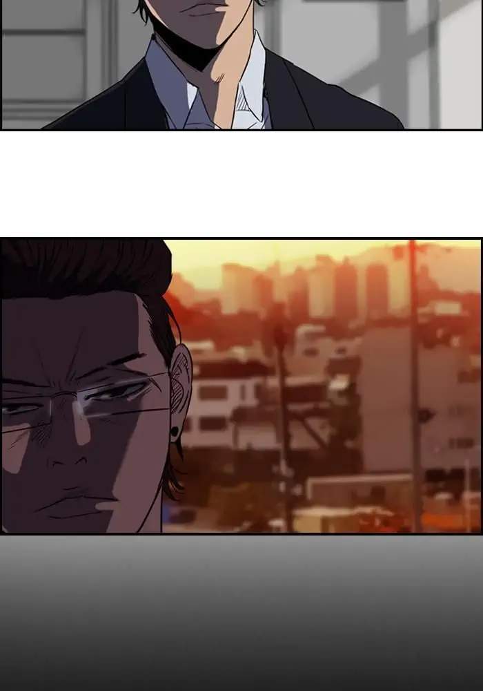 Wind Breaker Chapter 84 - halaman 5