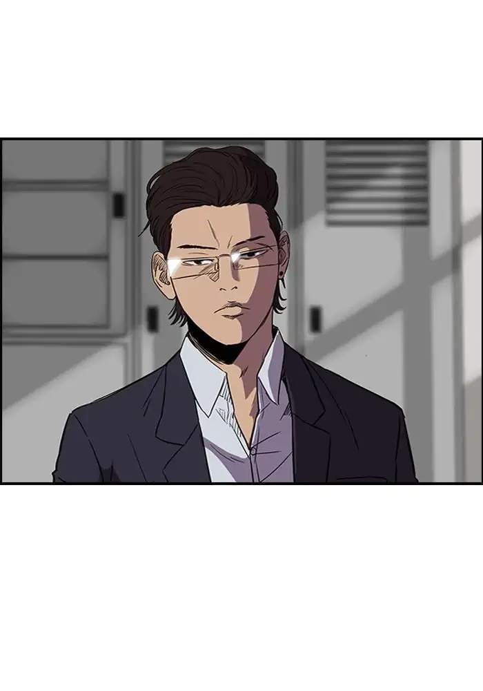 Wind Breaker Chapter 86 - halaman 4