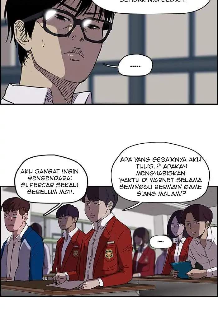 Wind Breaker Chapter 92 - halaman 13