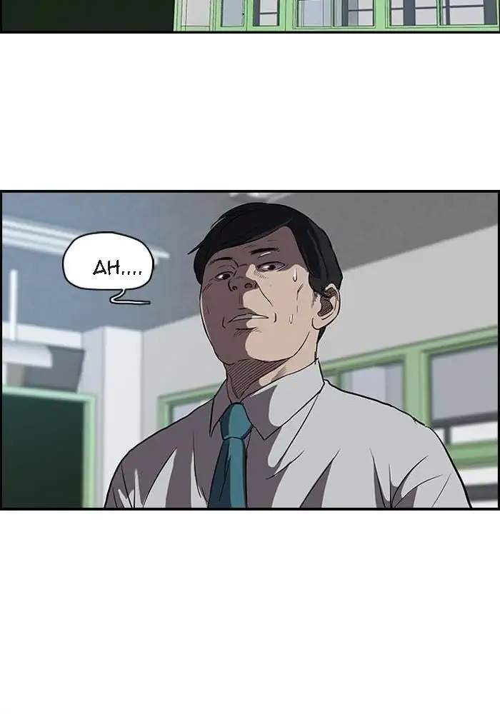 Wind Breaker Chapter 95 - halaman 11
