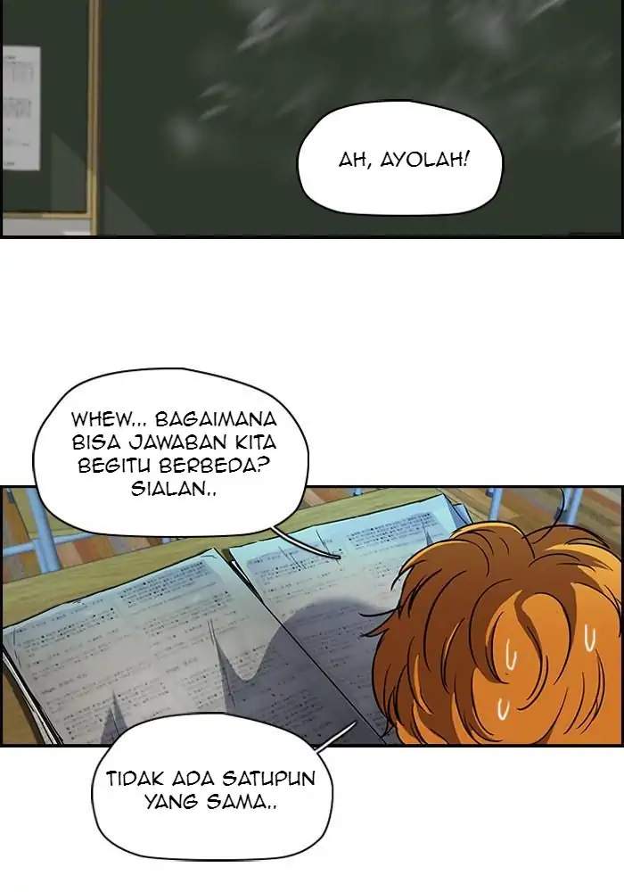 Wind Breaker Chapter 96 - halaman 2