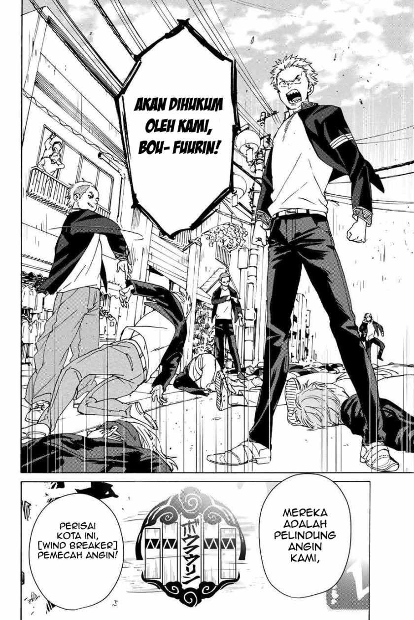 Wind Breaker (NII Satoru) Chapter 1.2 - halaman 24