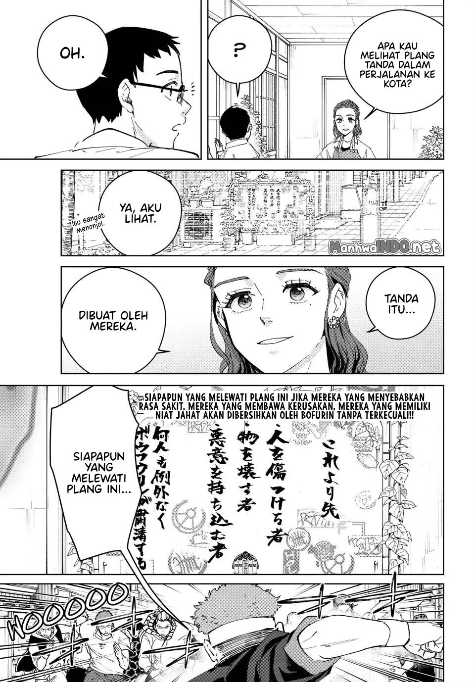 Wind Breaker (NII Satoru) Chapter 100.5 - halaman 17