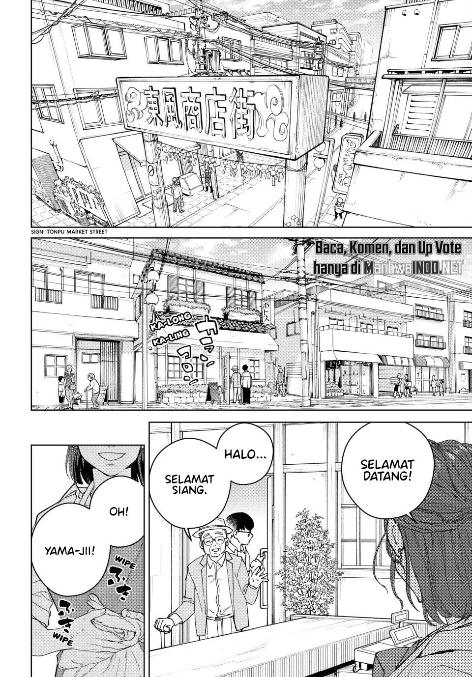 Wind Breaker (NII Satoru) Chapter 100.5 - halaman 4