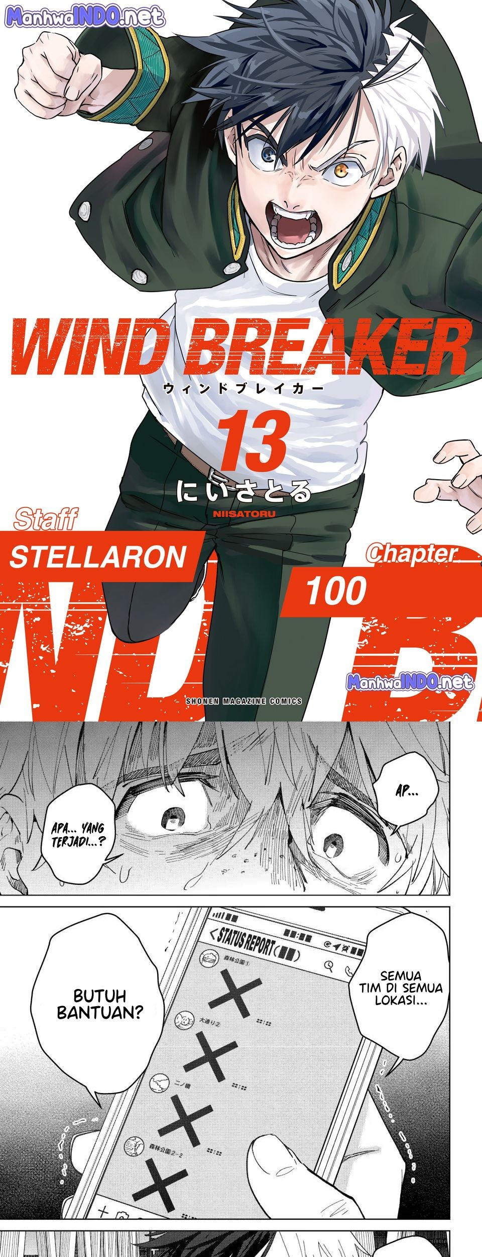 Wind Breaker (NII Satoru) Chapter 100 - halaman 1