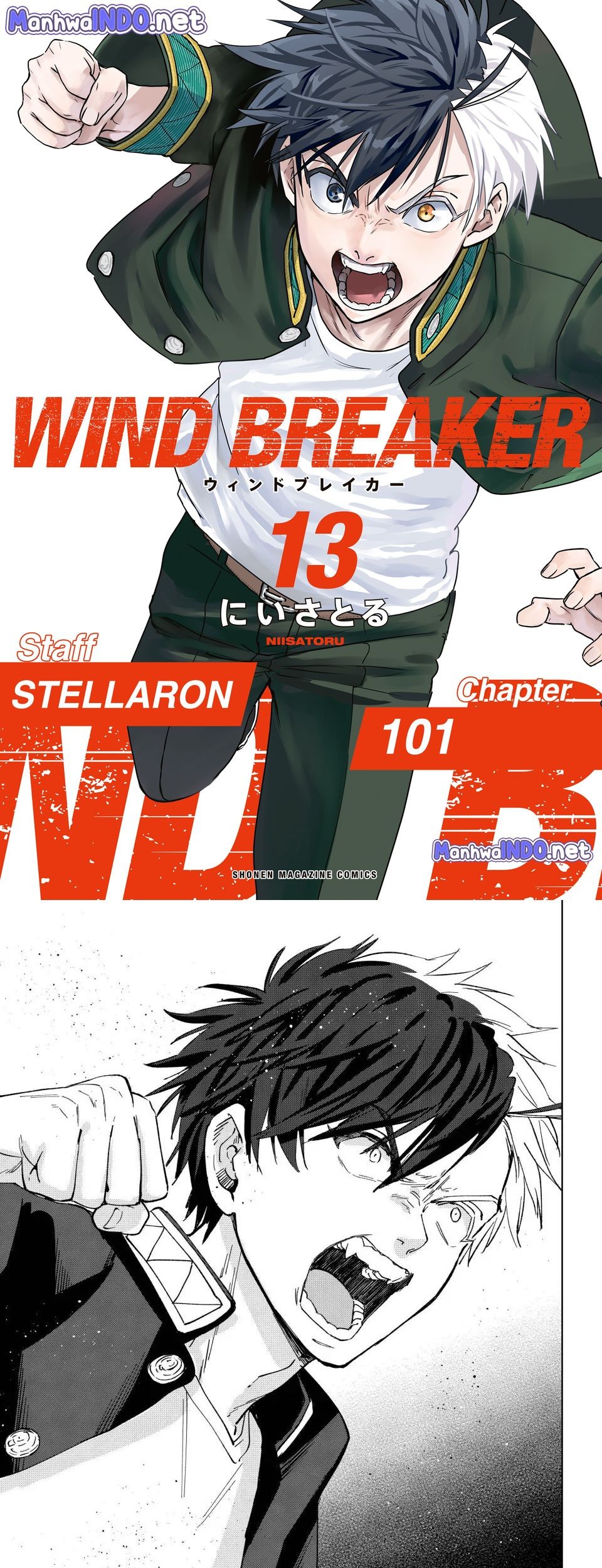 Wind Breaker (NII Satoru) Chapter 101 - halaman 1