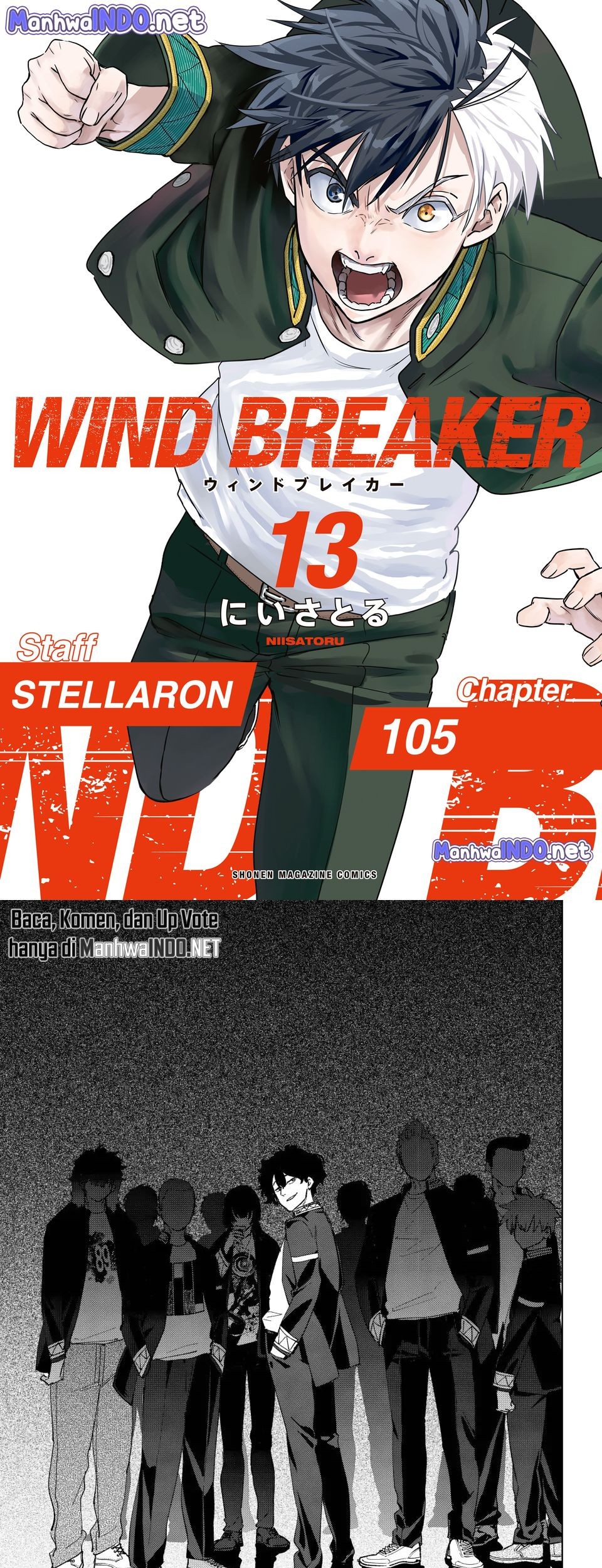 Wind Breaker (NII Satoru) Chapter 105 - halaman 1