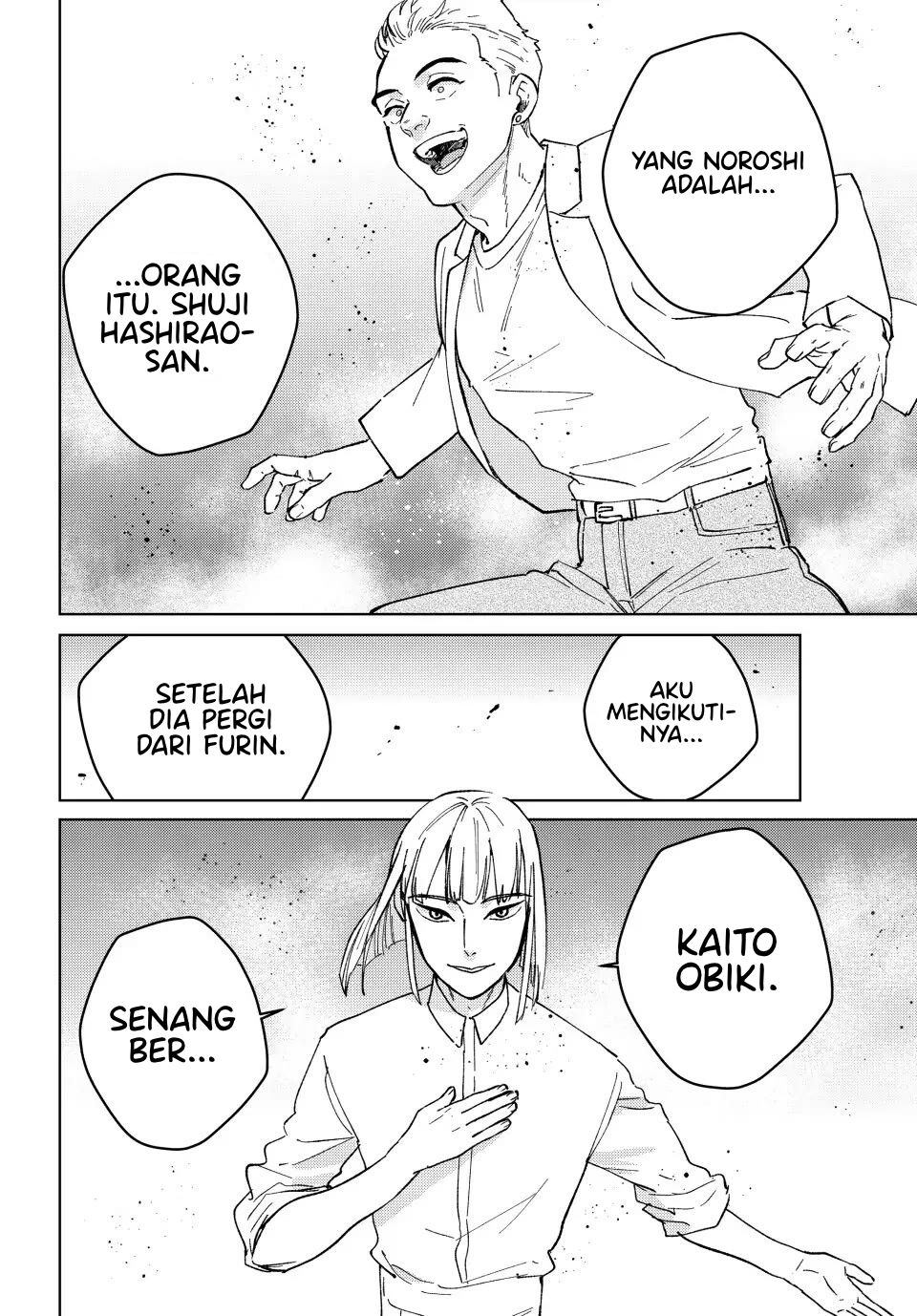 Wind Breaker (NII Satoru) Chapter 107 - halaman 13
