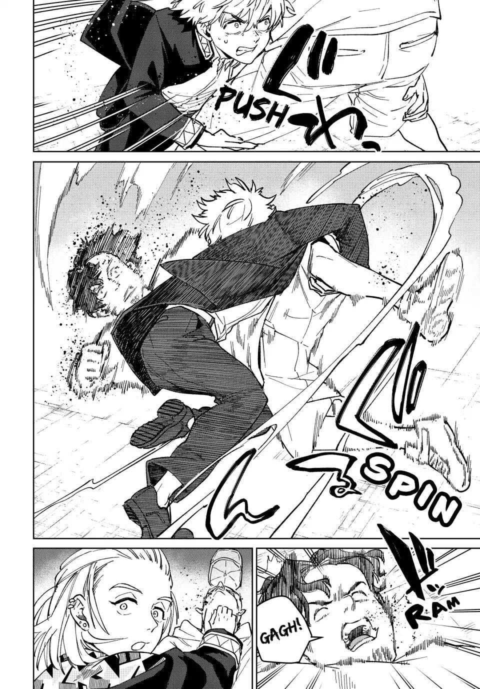 Wind Breaker (NII Satoru) Chapter 107 - halaman 7